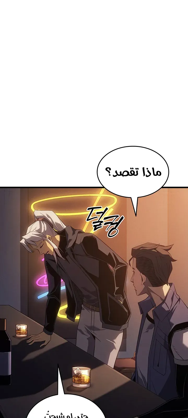الصفحة 21 من 86