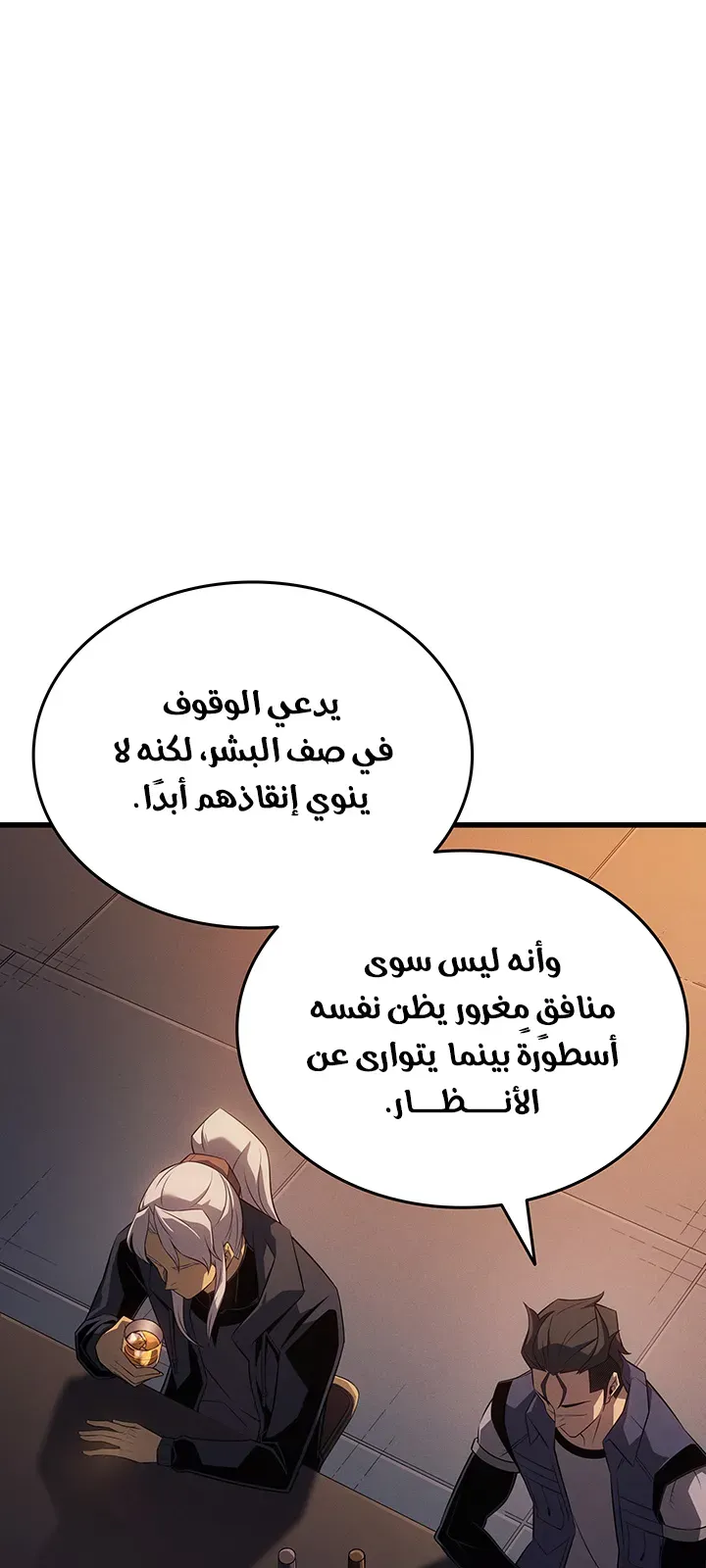 الصفحة 15 من 86
