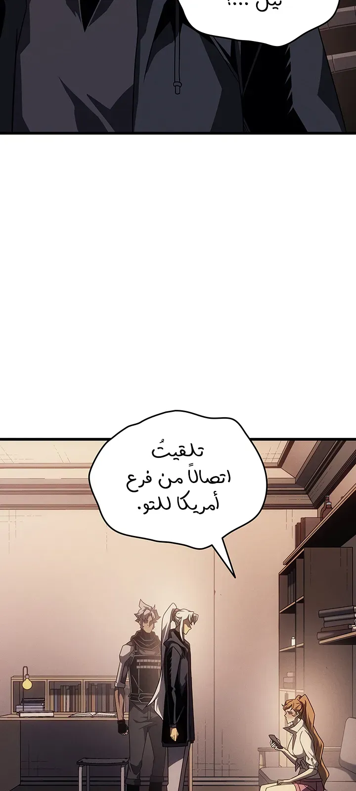 الصفحة 69 من 86