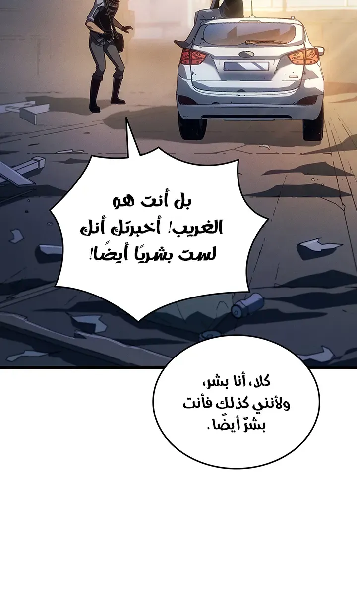 الصفحة 41 من 86