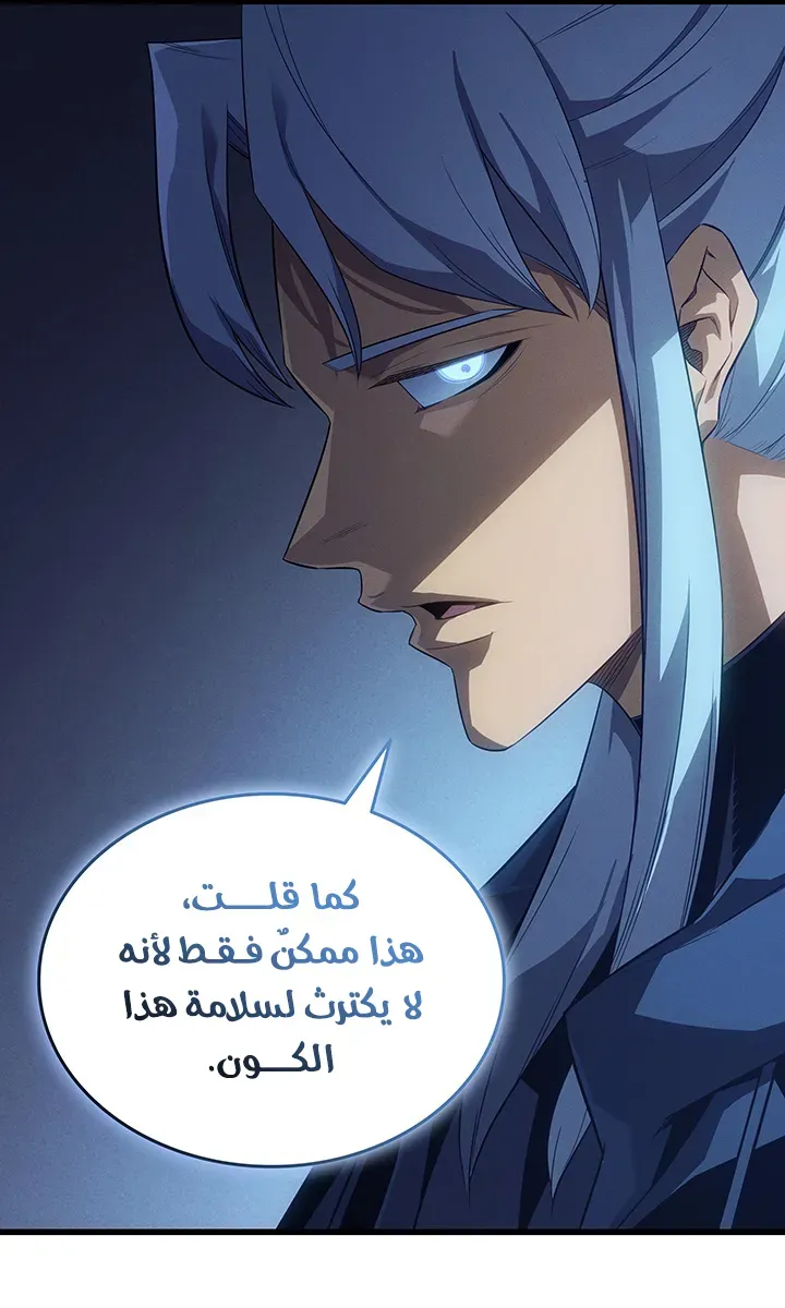 الصفحة 19 من 86