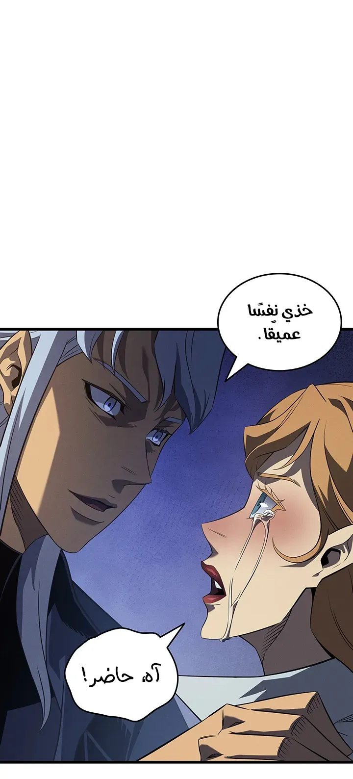 الصفحة 76 من 86