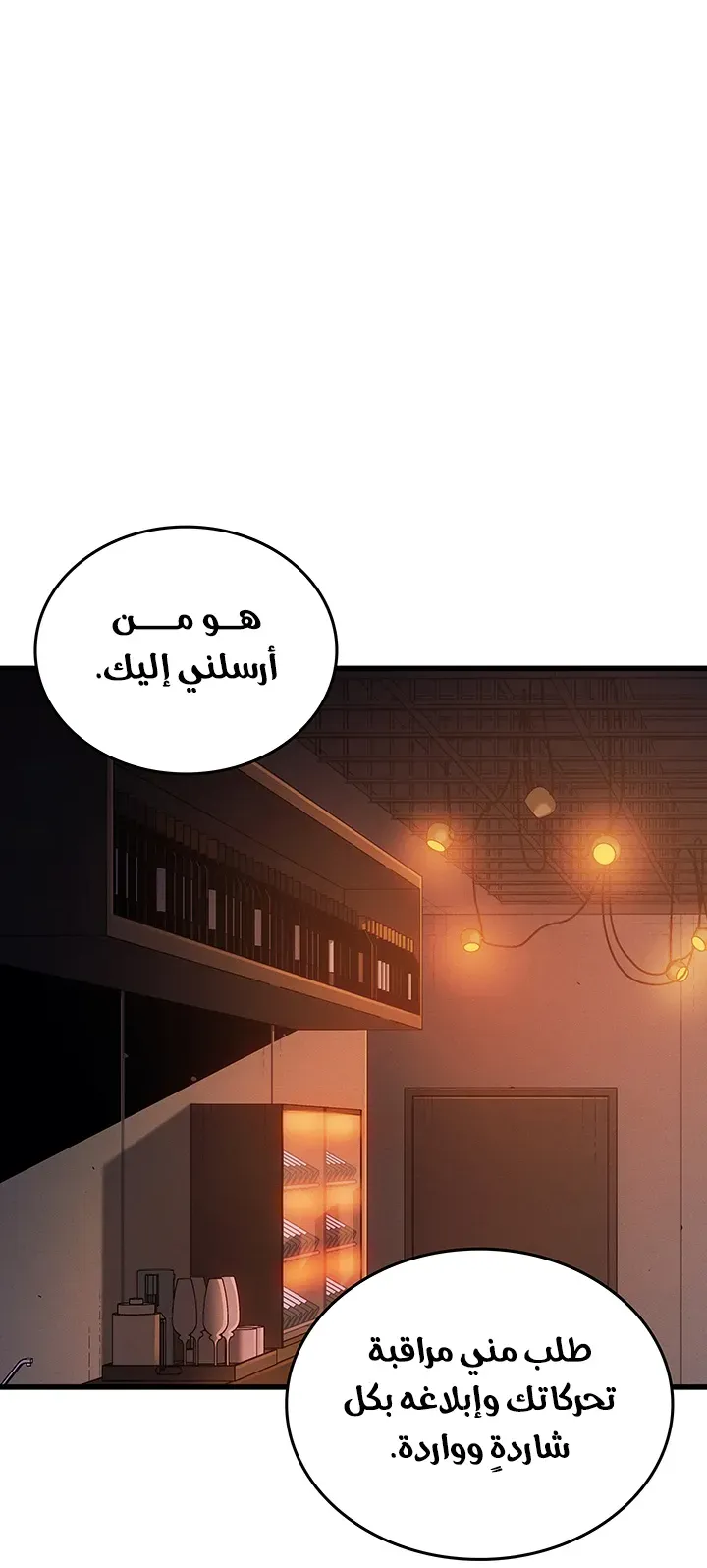 الصفحة 13 من 86