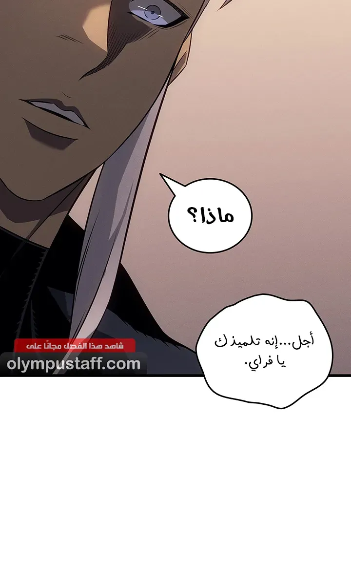 الصفحة 71 من 86