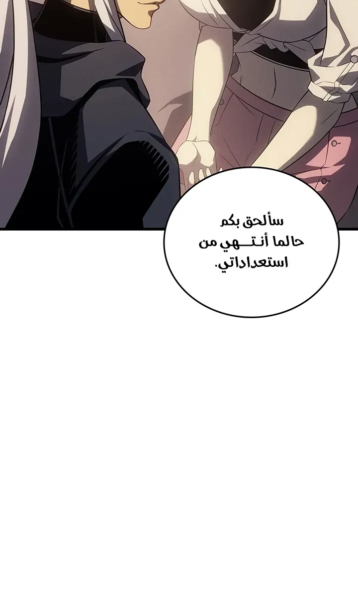 الصفحة 81 من 86