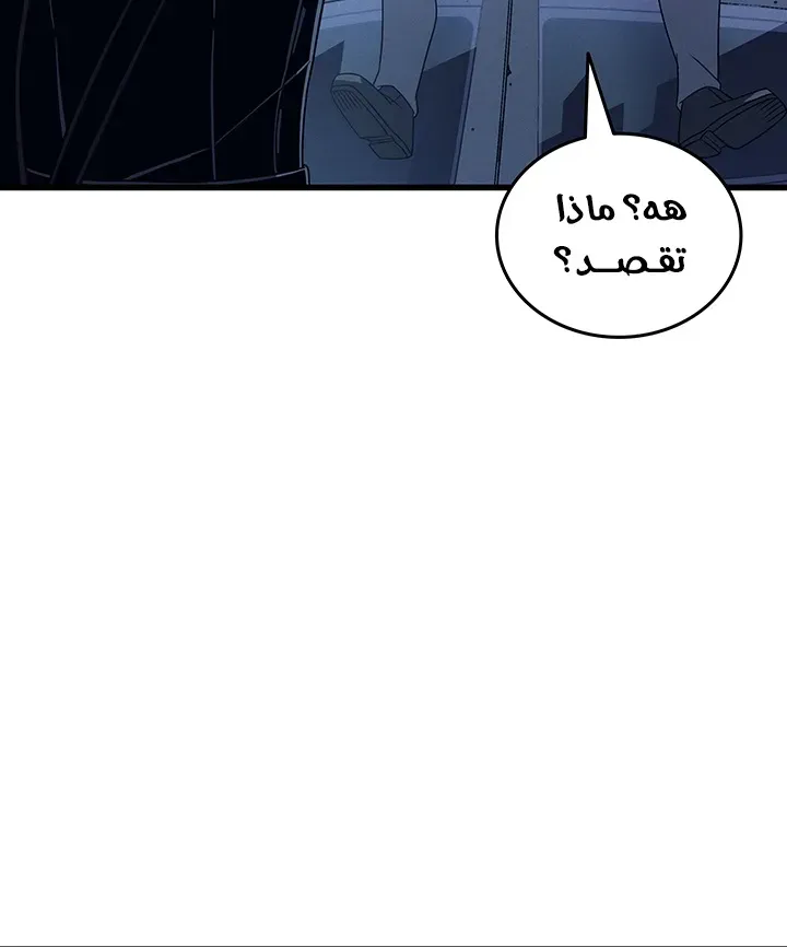 الصفحة 36 من 86