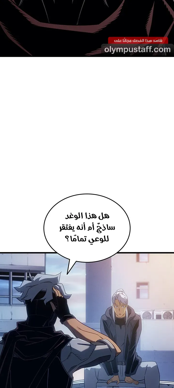 الصفحة 35 من 86