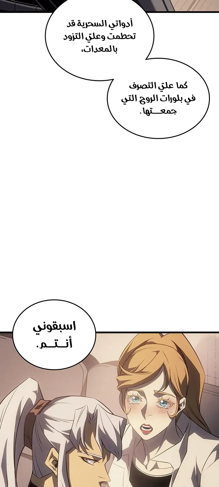 الصفحة 80 من 86
