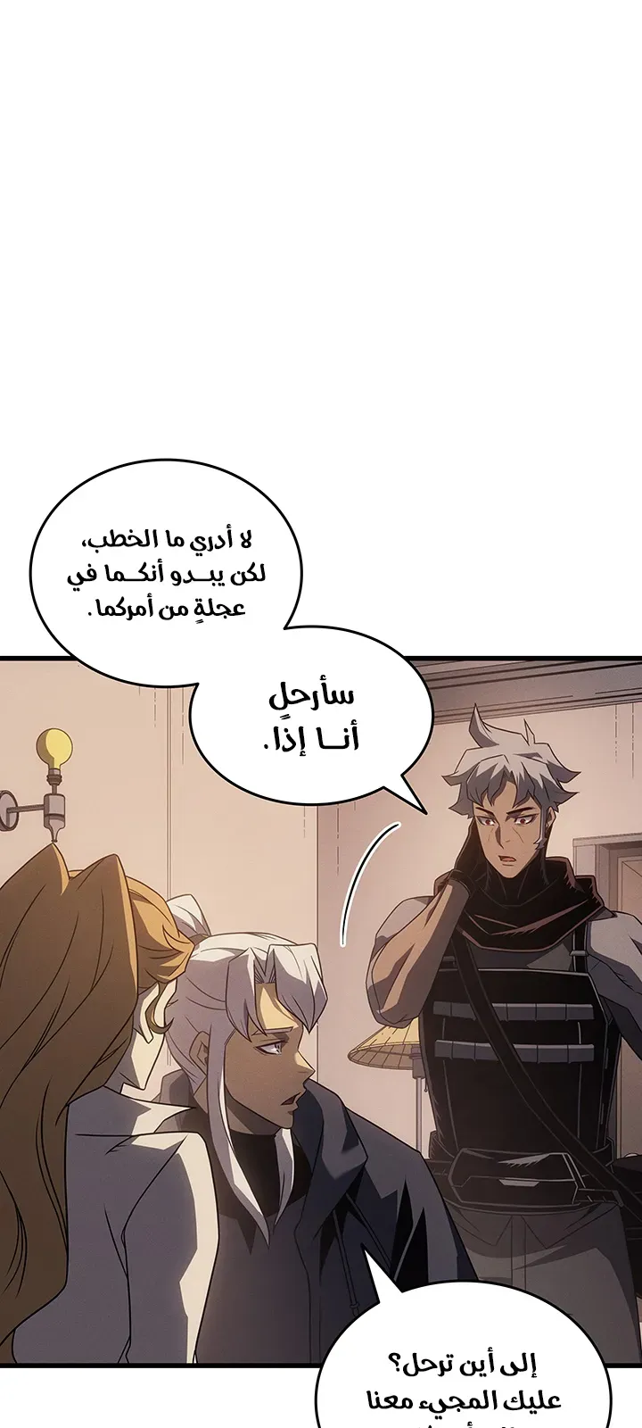 الصفحة 77 من 86