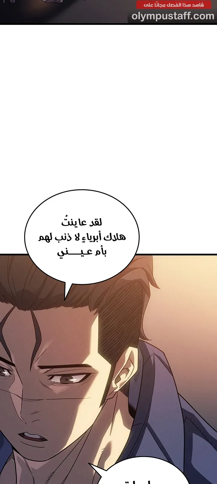الصفحة 6 من 86