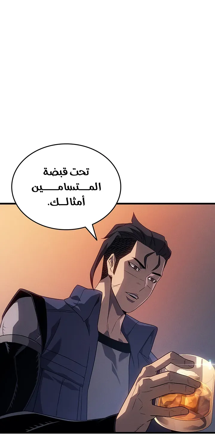 الصفحة 11 من 86