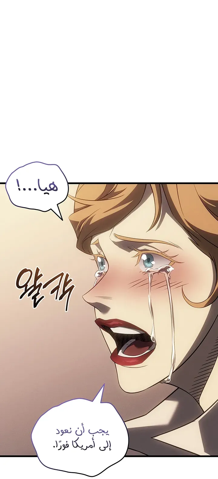 الصفحة 73 من 86