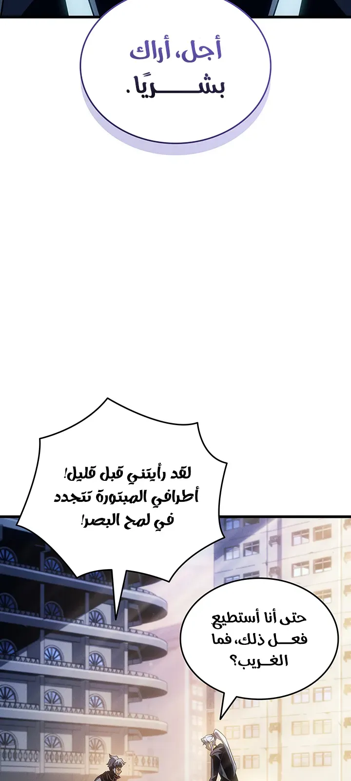 الصفحة 40 من 86