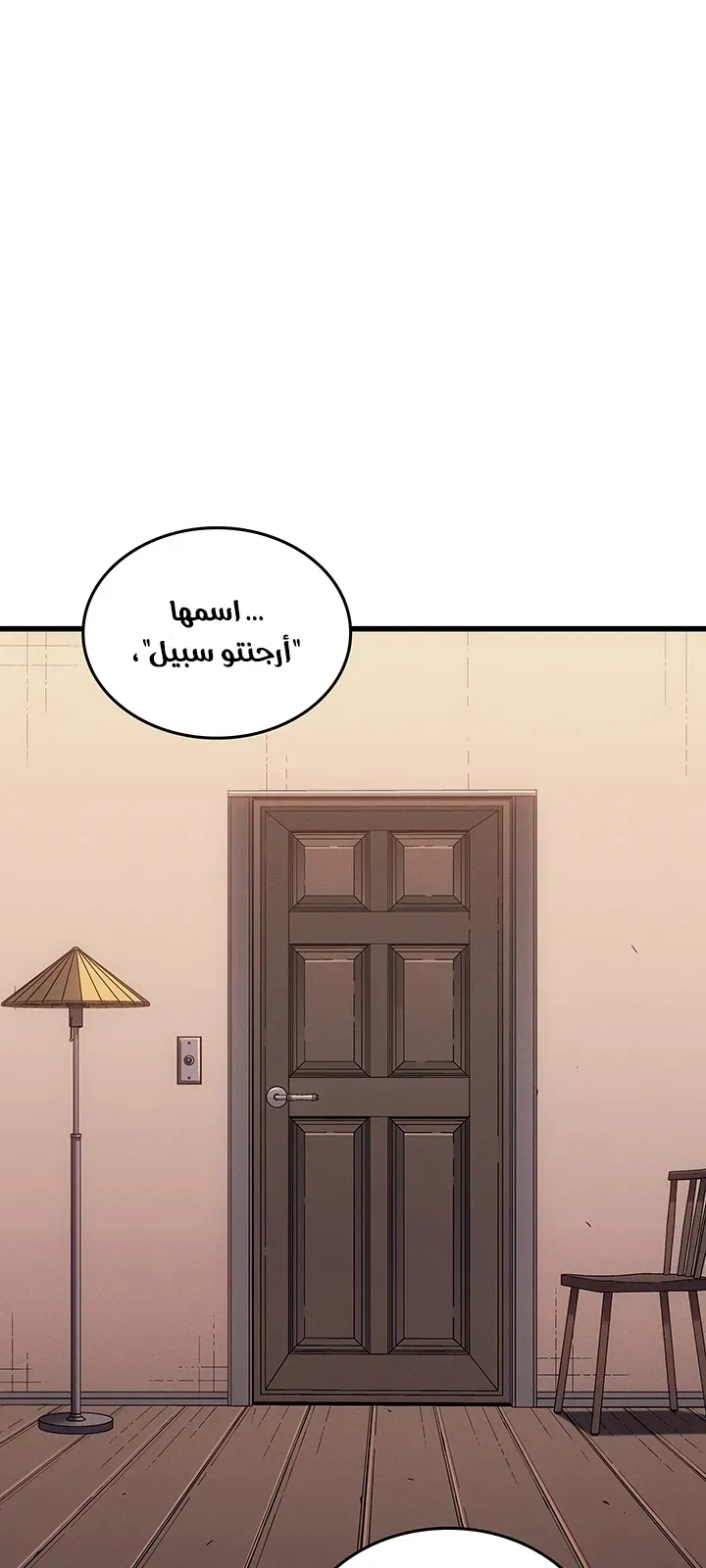 الصفحة 84 من 86