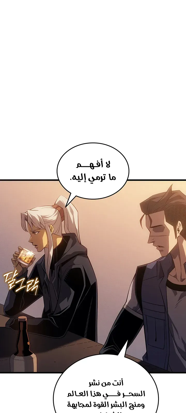 الصفحة 4 من 86