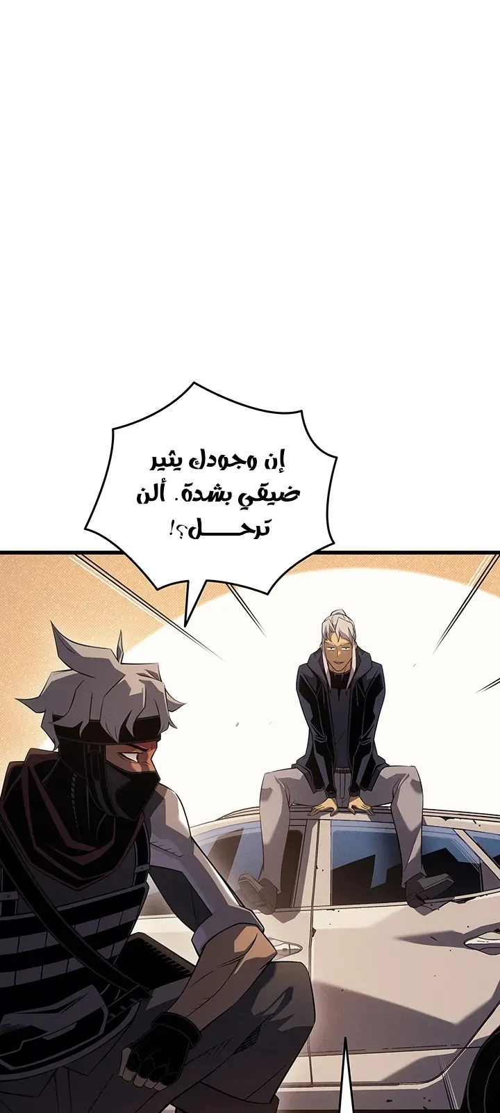 الصفحة 31 من 86