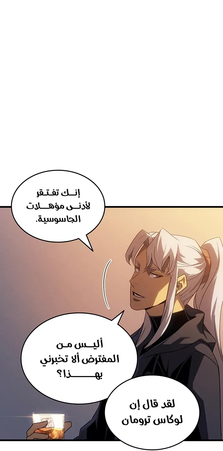 الصفحة 14 من 86