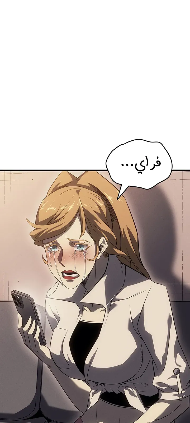 الصفحة 67 من 86