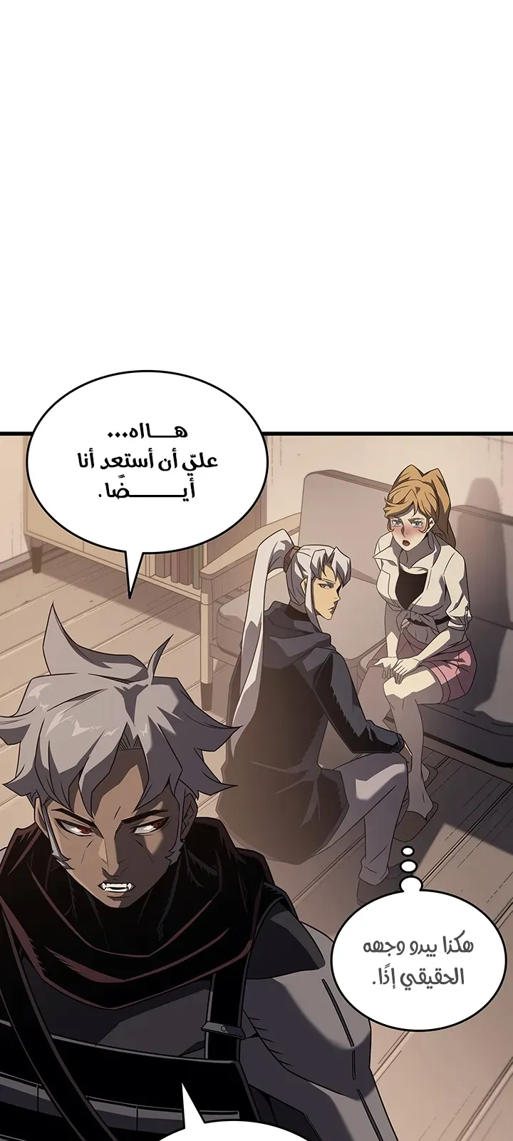 الصفحة 79 من 86