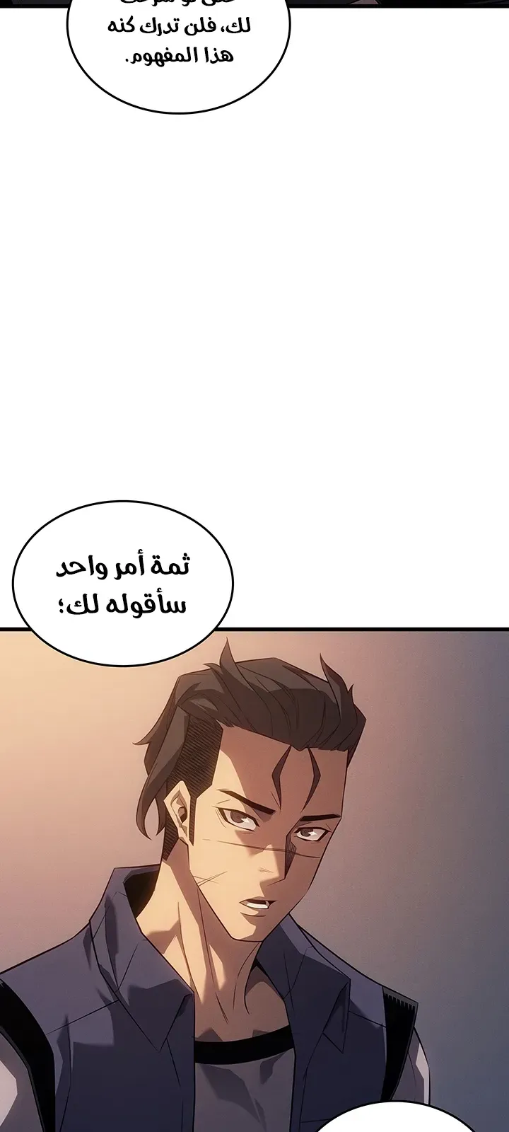 الصفحة 22 من 86