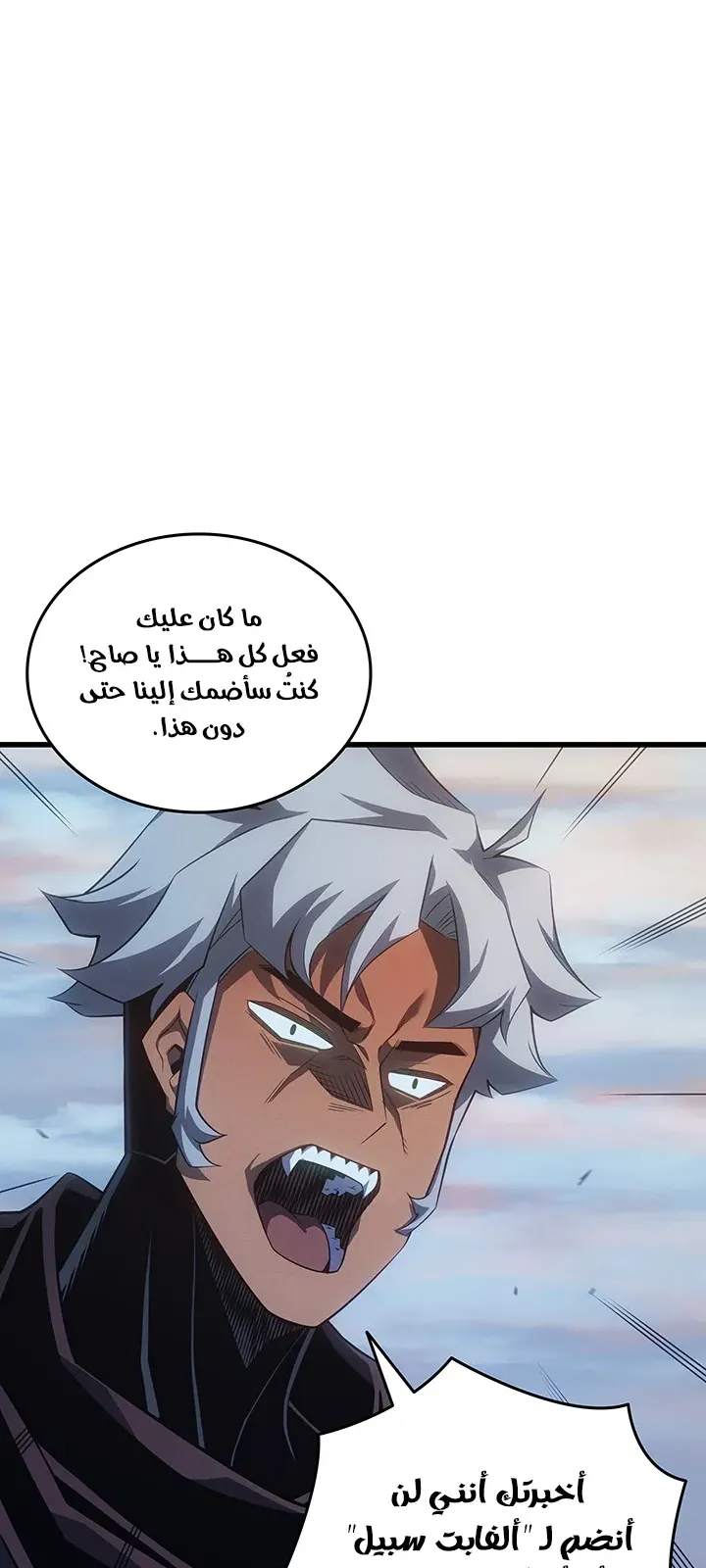 الصفحة 58 من 86