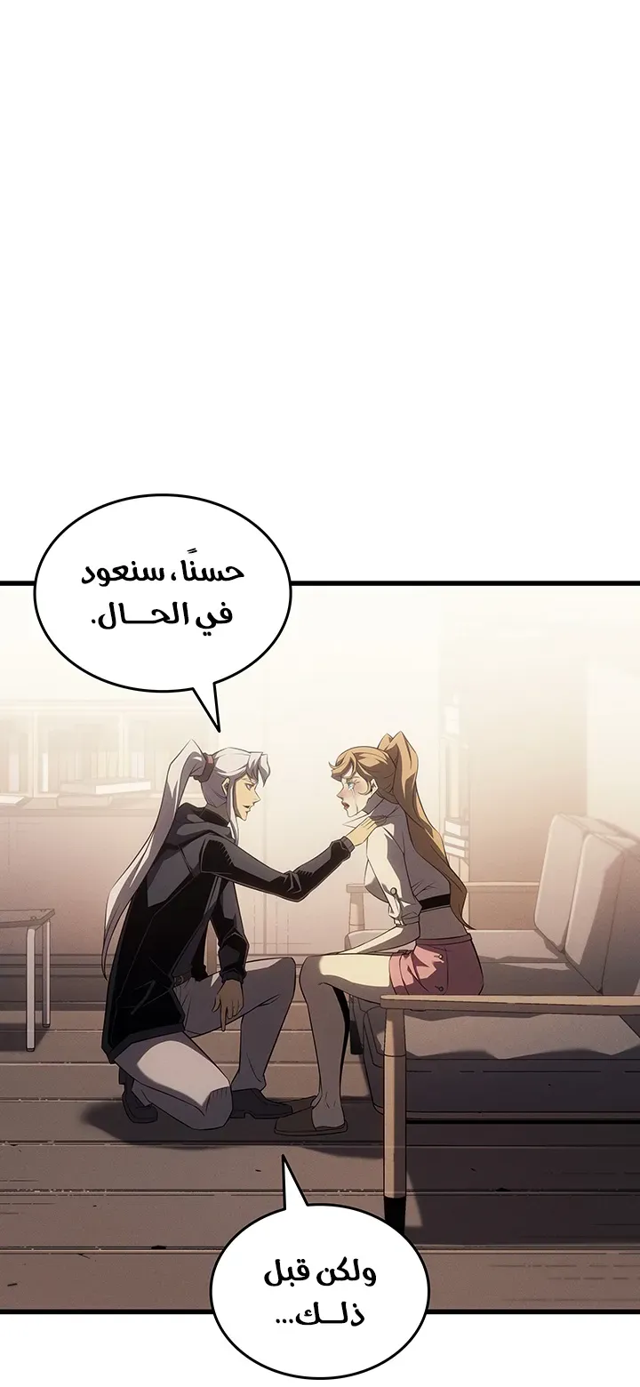 الصفحة 75 من 86