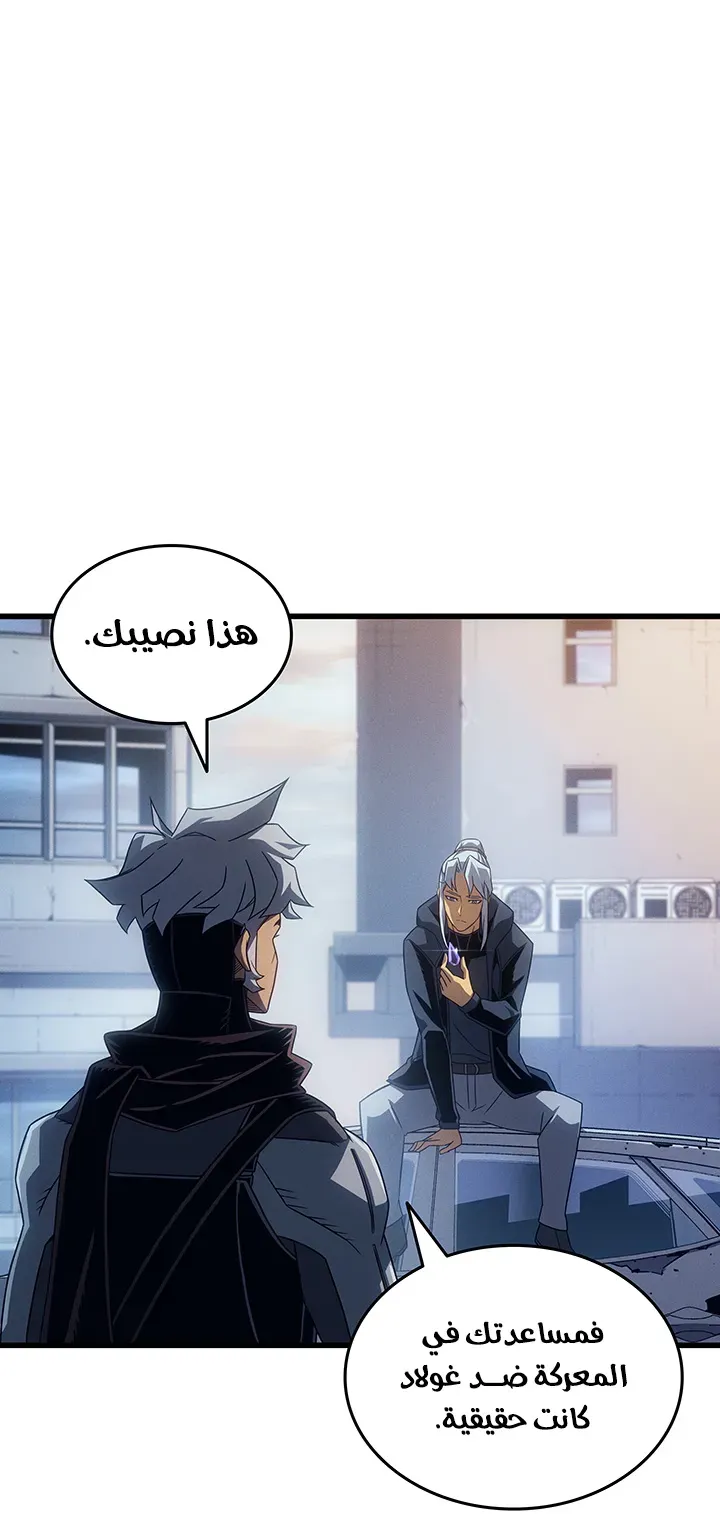 الصفحة 57 من 86