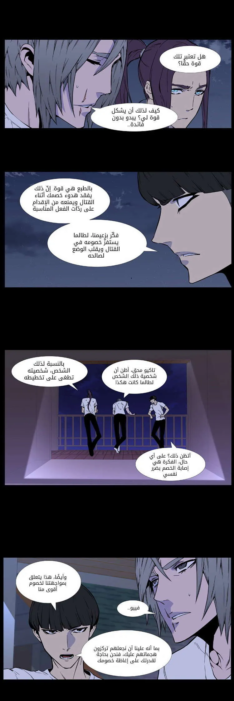 الصفحة 16 من 27