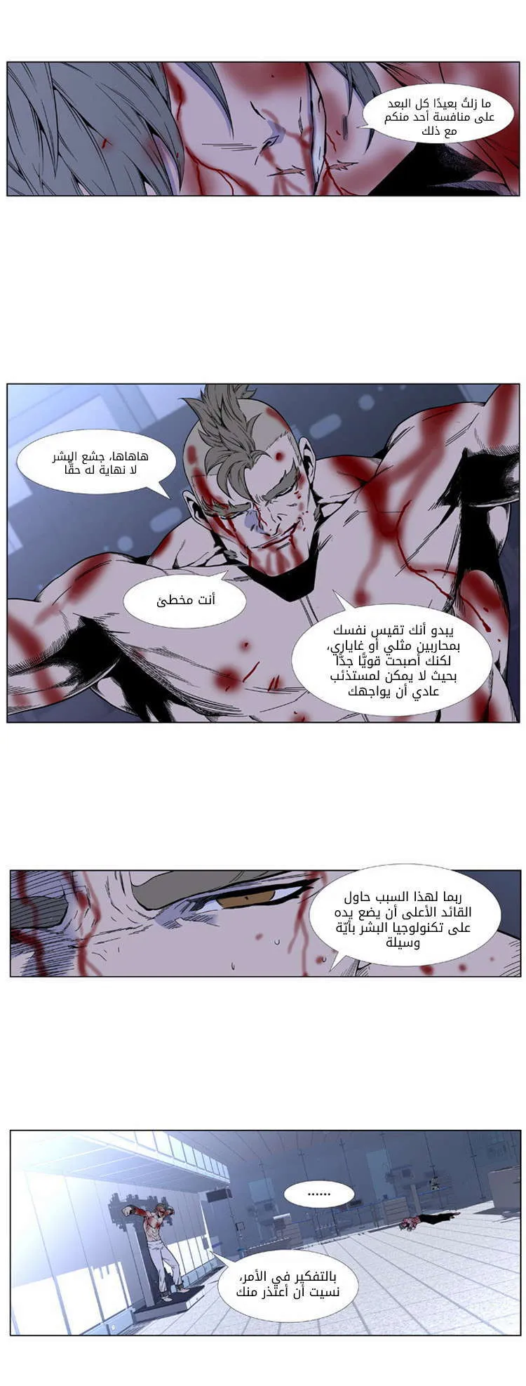 الصفحة 11 من 27