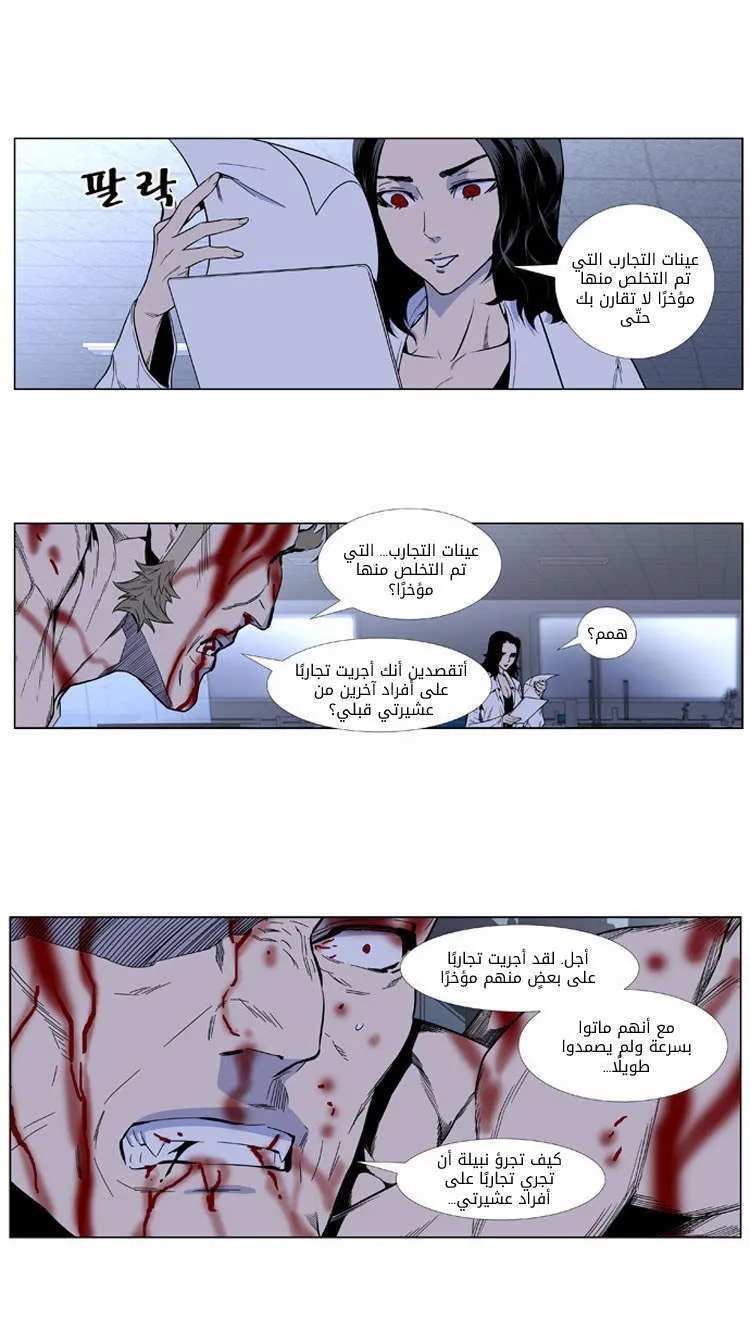 الصفحة 3 من 27