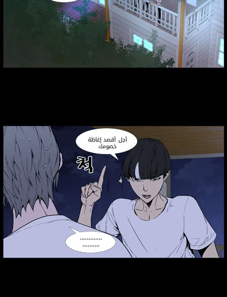 الصفحة 15 من 27