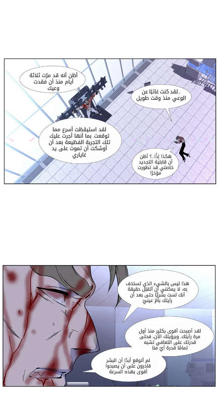 الصفحة 10 من 27
