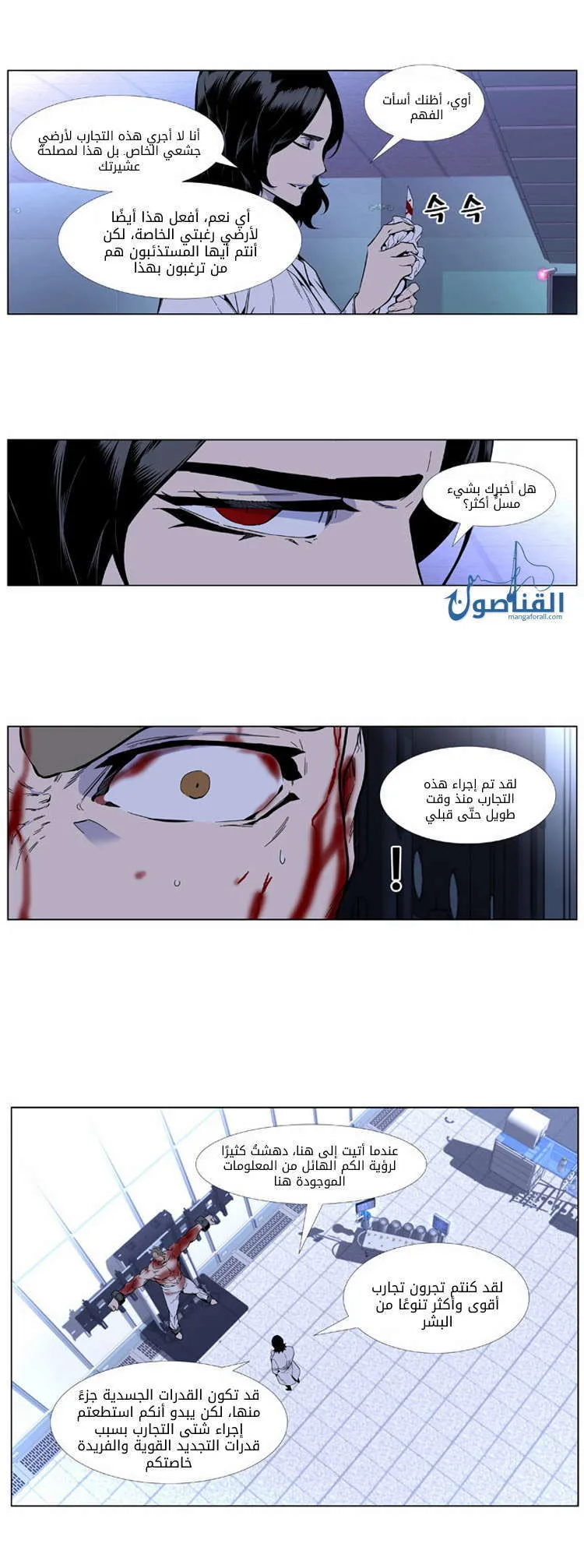 الصفحة 4 من 27