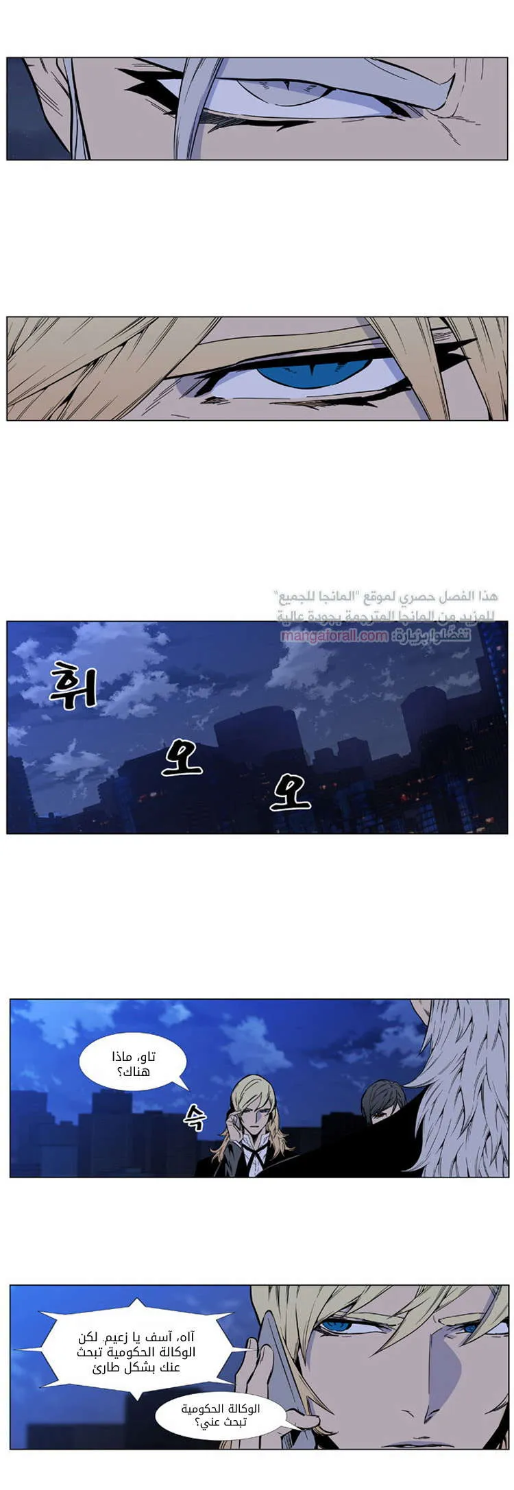 الصفحة 23 من 27