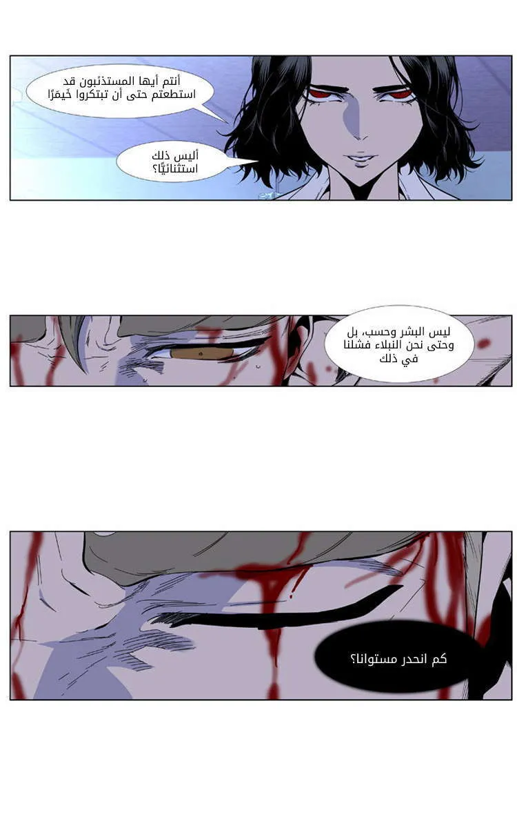 الصفحة 5 من 27