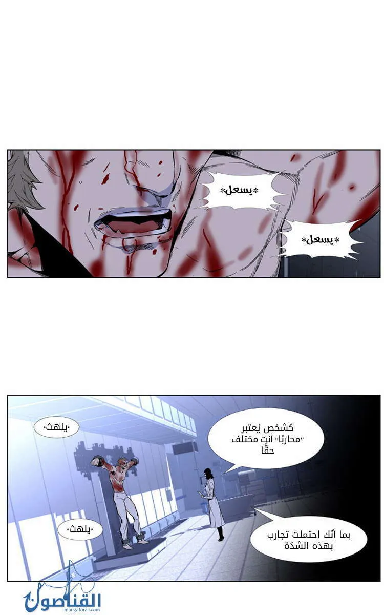 الصفحة 2 من 27