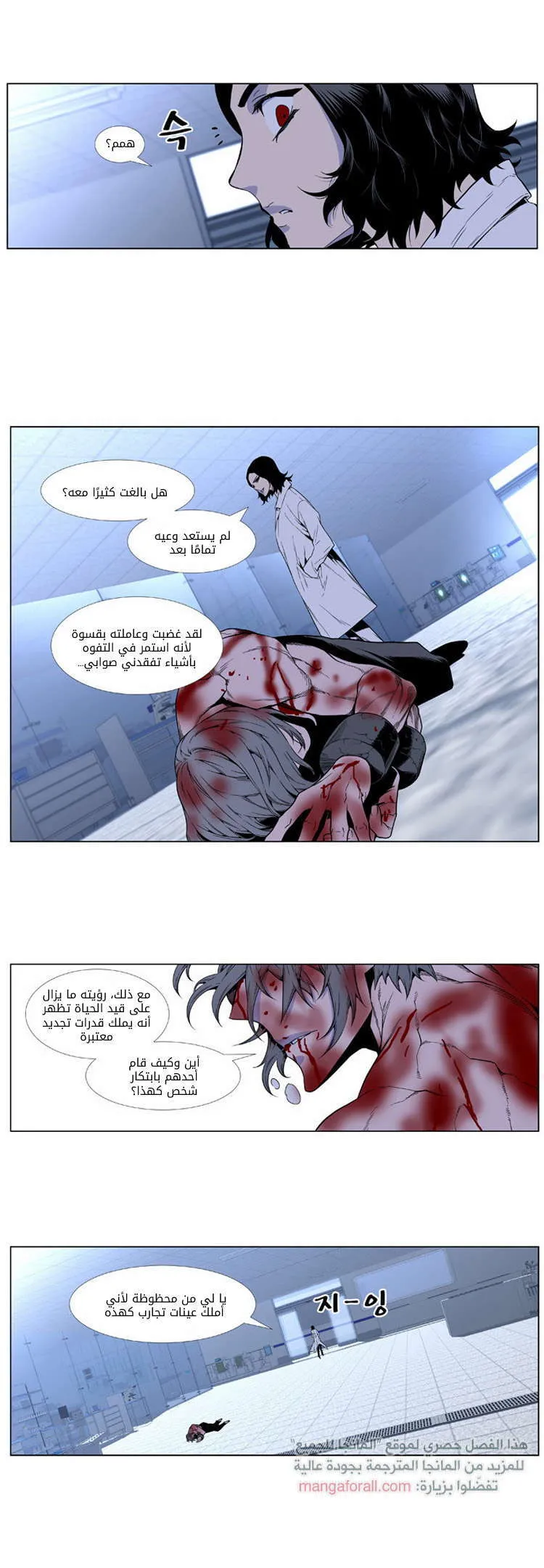 الصفحة 7 من 27