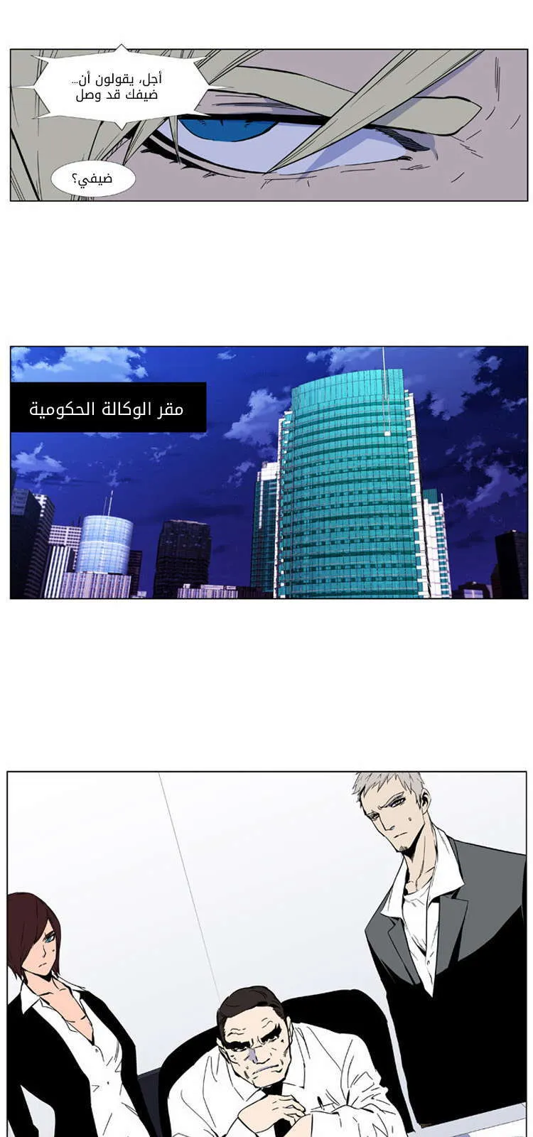 الصفحة 24 من 27