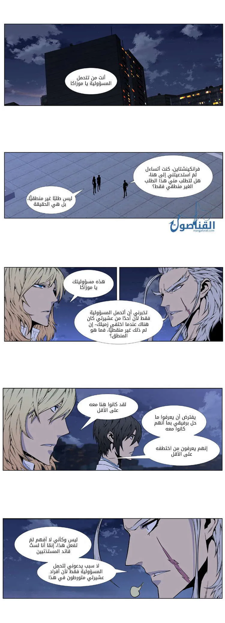 الصفحة 18 من 27