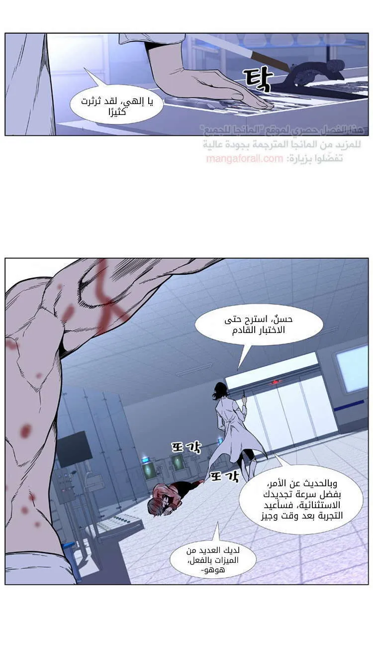 الصفحة 6 من 27