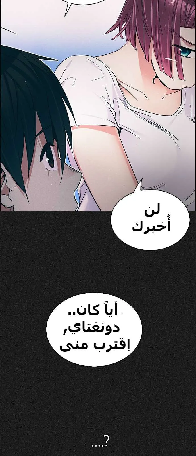 الصفحة 27 من 39