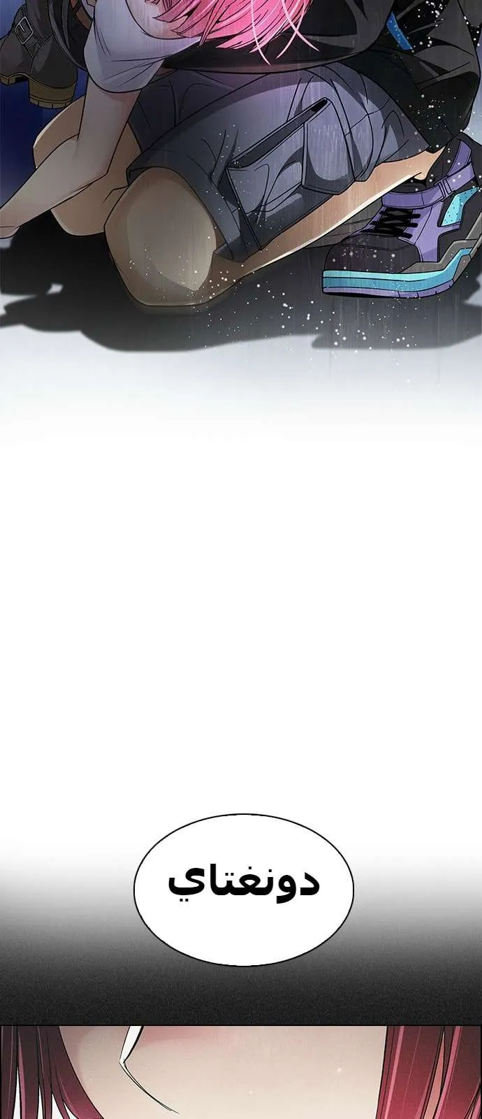 الصفحة 24 من 39