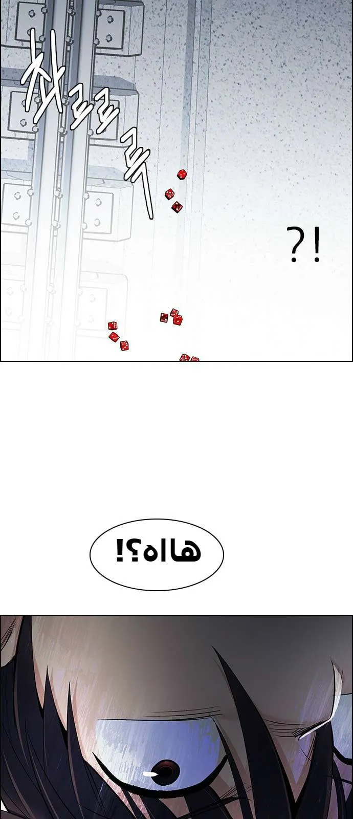 الصفحة 12 من 39
