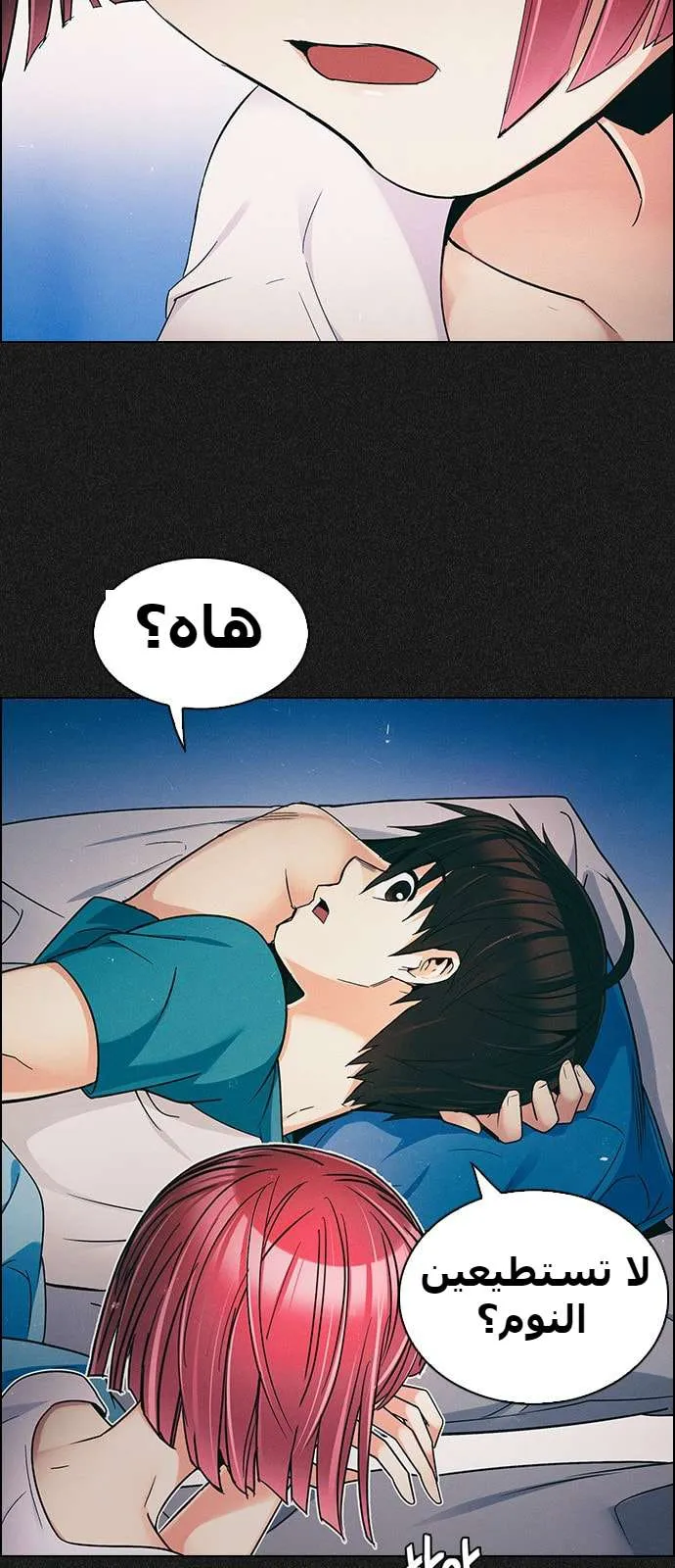 الصفحة 25 من 39