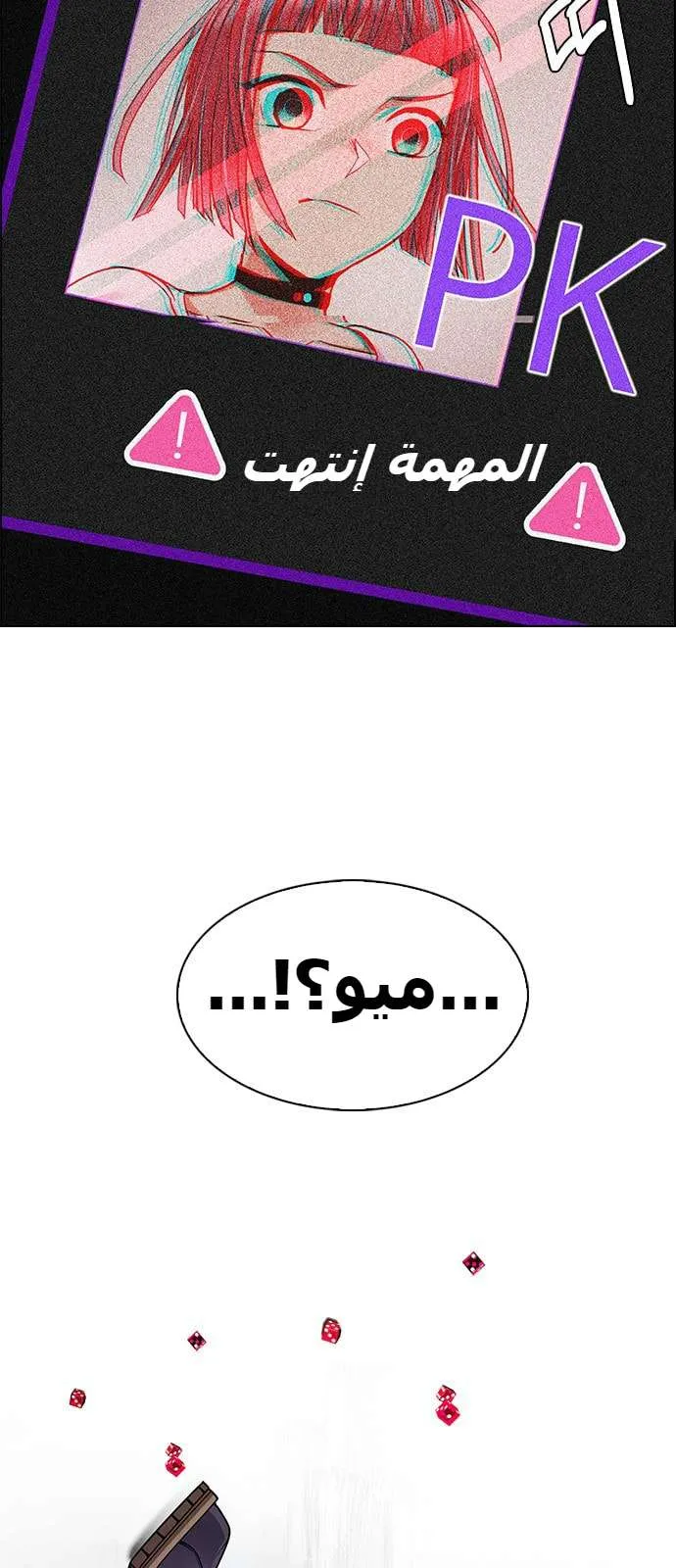 الصفحة 17 من 39