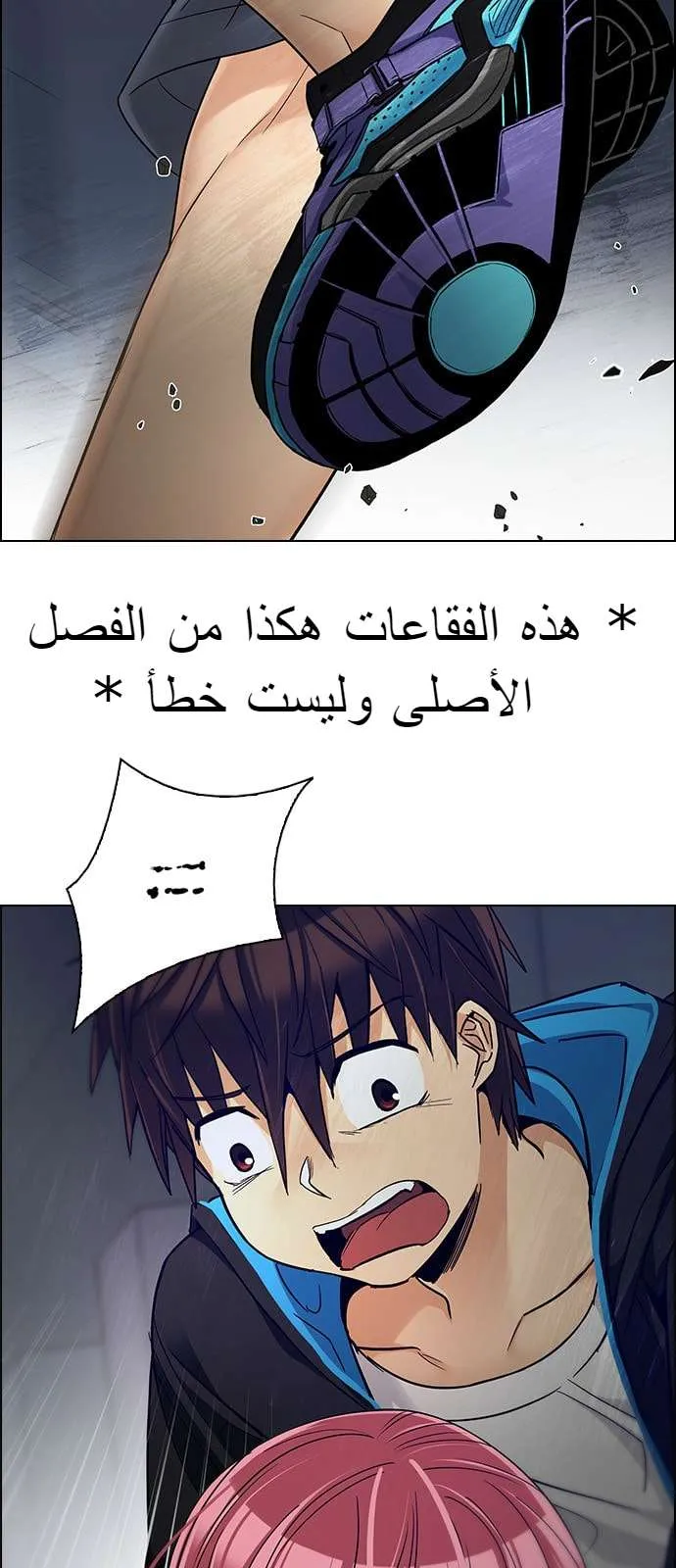 الصفحة 20 من 39