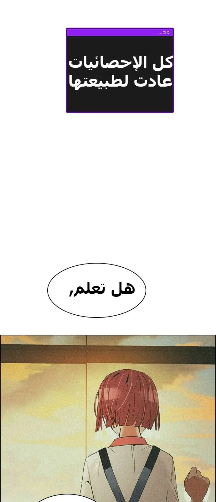 الصفحة 31 من 39