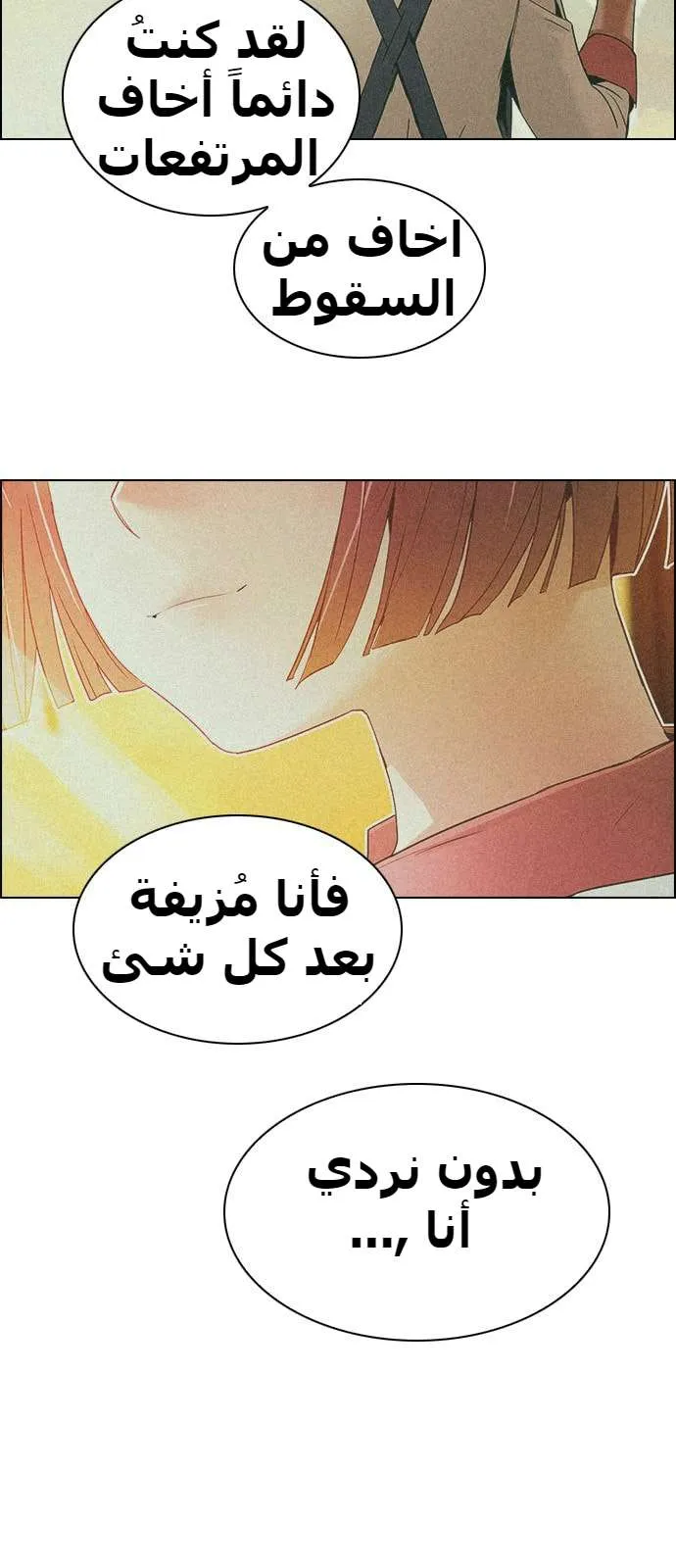 الصفحة 32 من 39