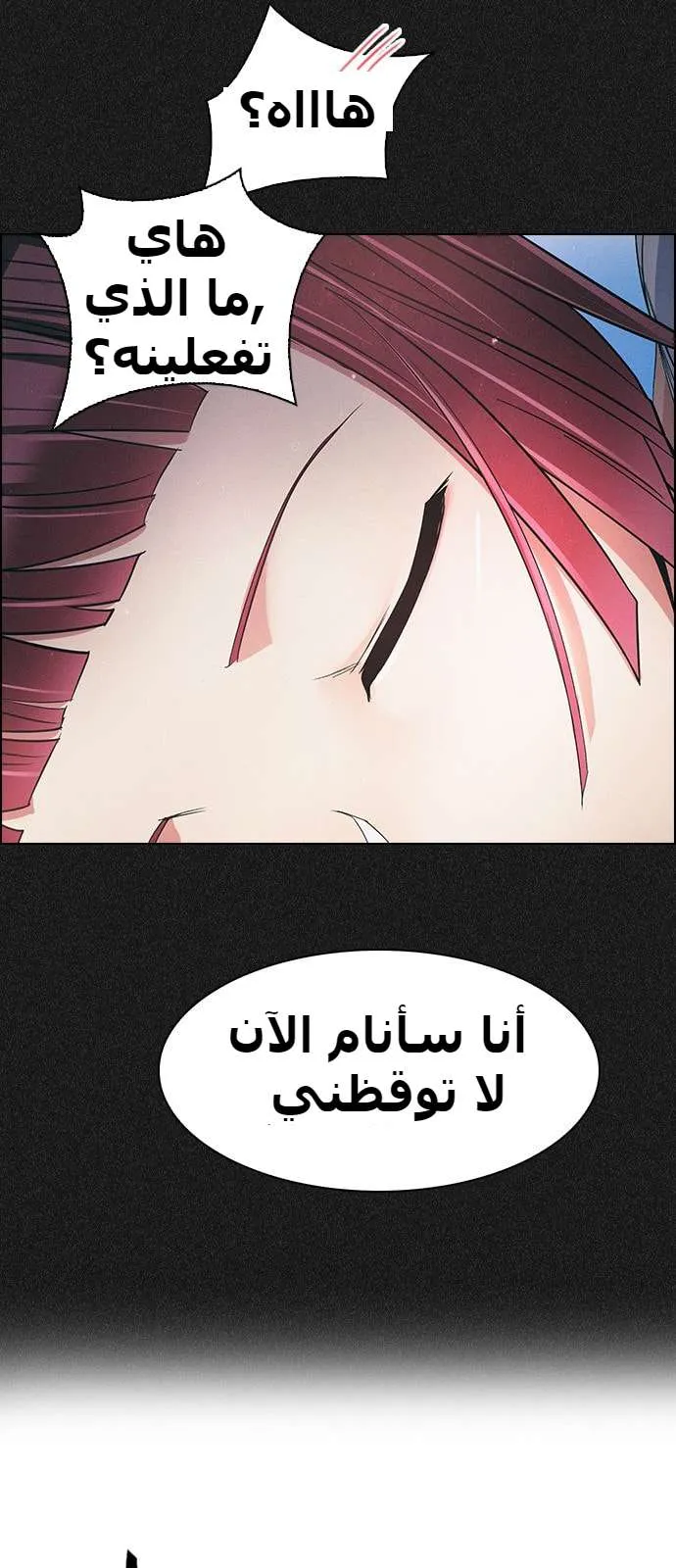الصفحة 29 من 39