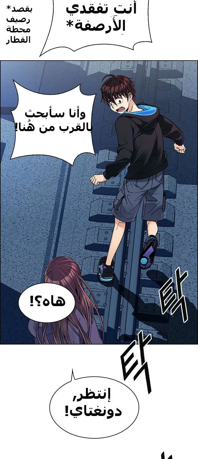 الصفحة 5 من 39